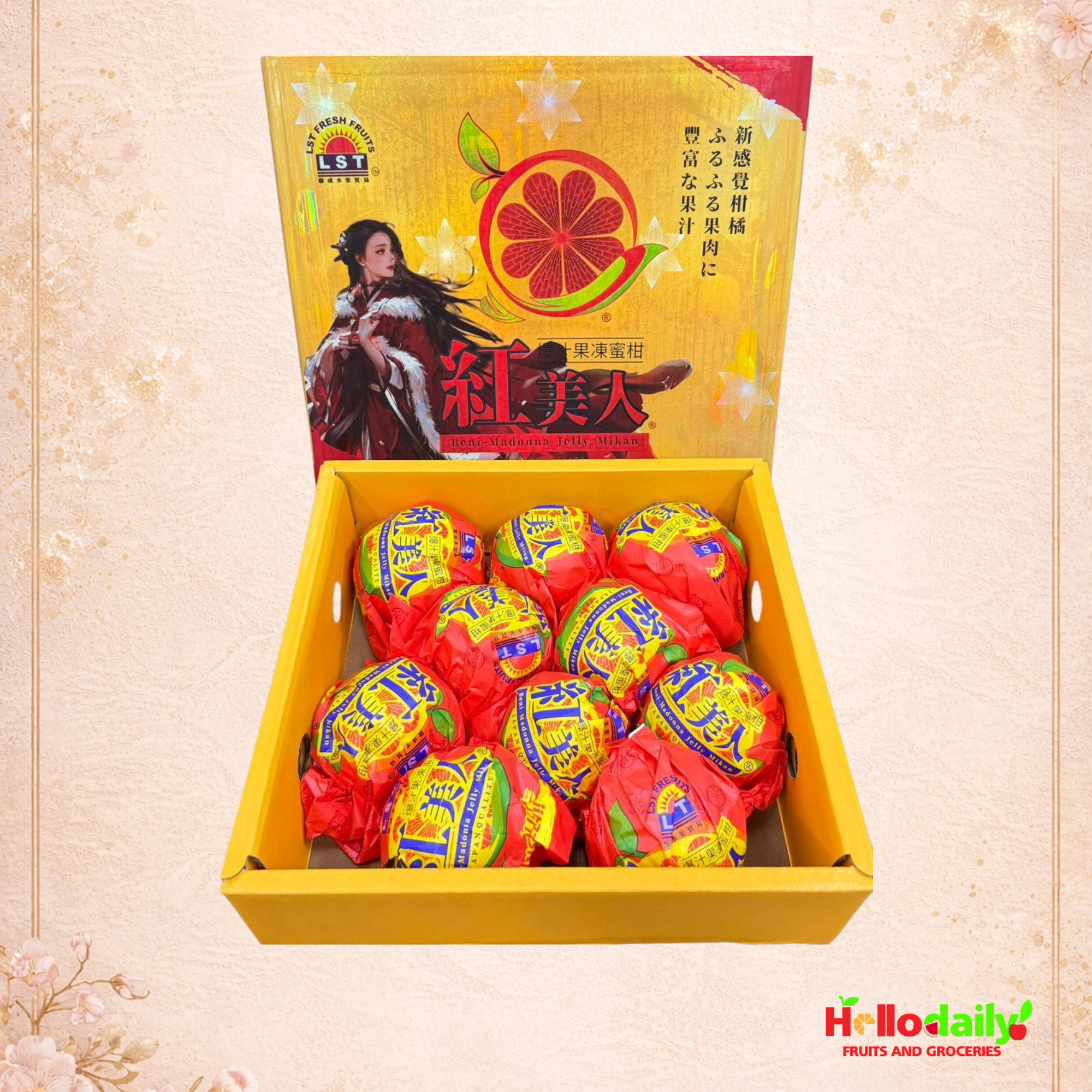 mandarin orange delivery