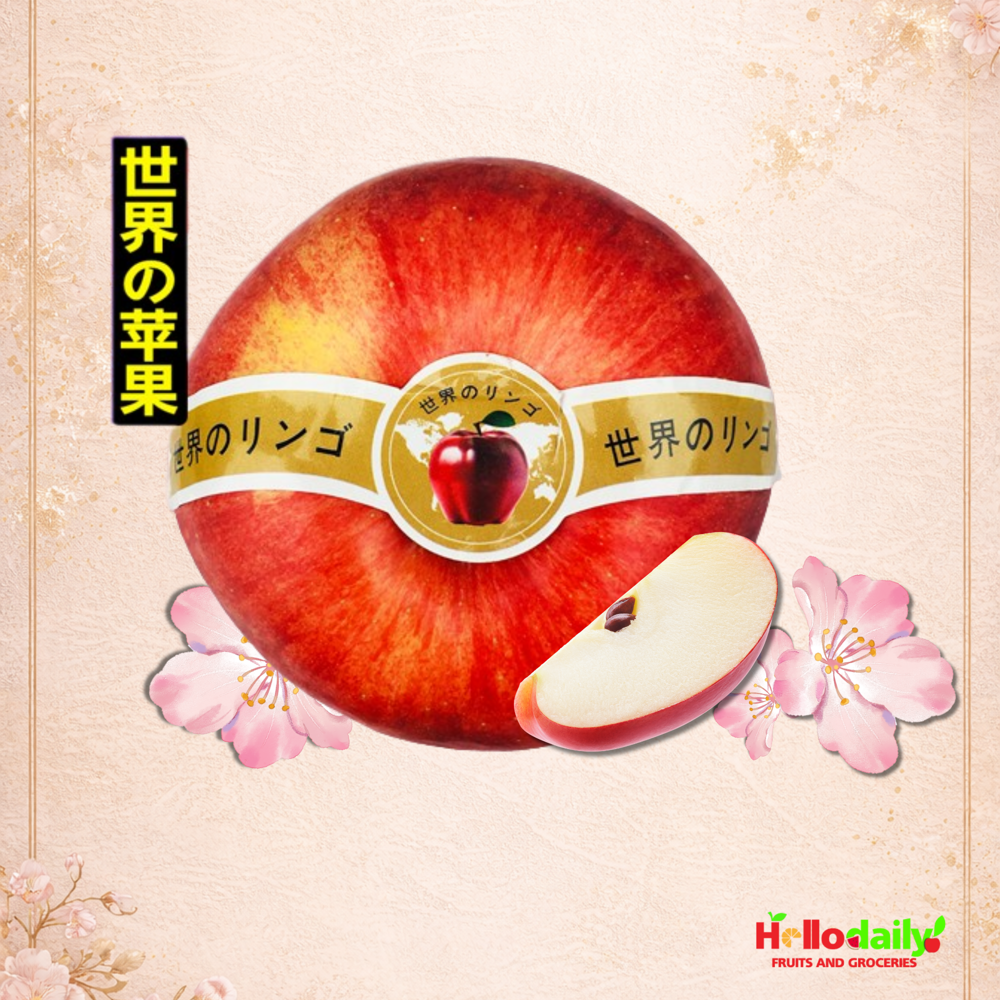 Sekaiichi apple