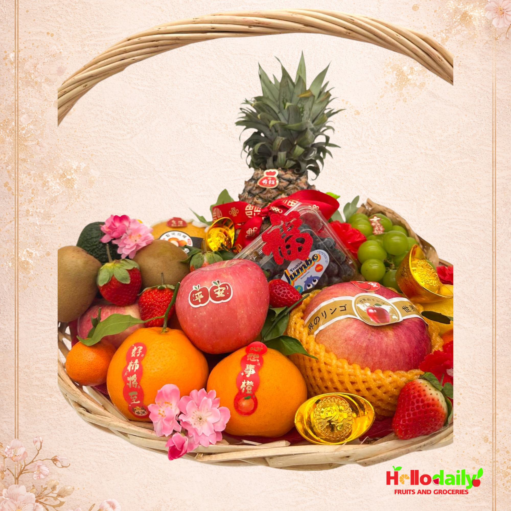 Golden Prosperity Basket (金玉满堂) - Lucky Beige size XL