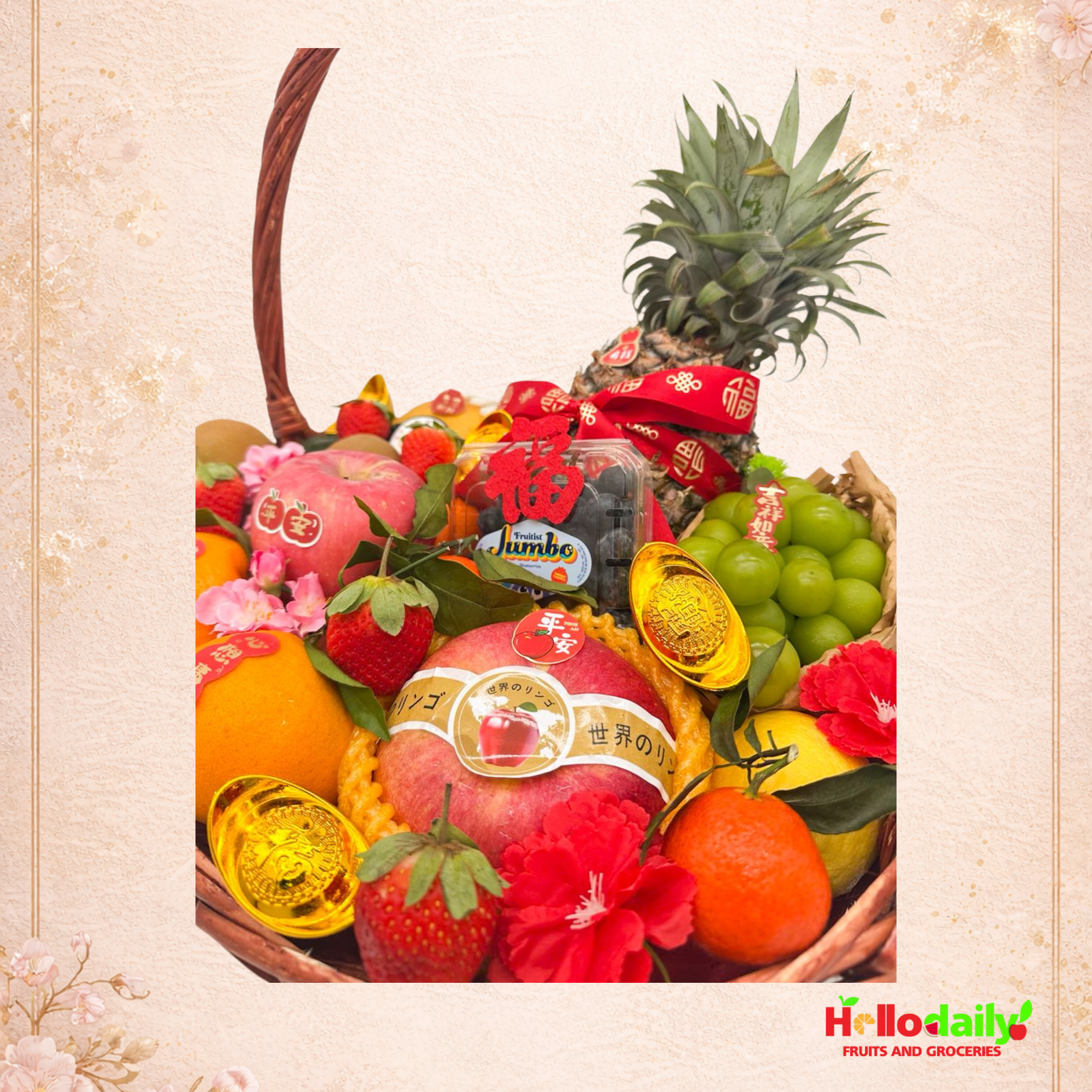 Golden Prosperity Basket - 2026 CNY Dynasty Brown Size XL