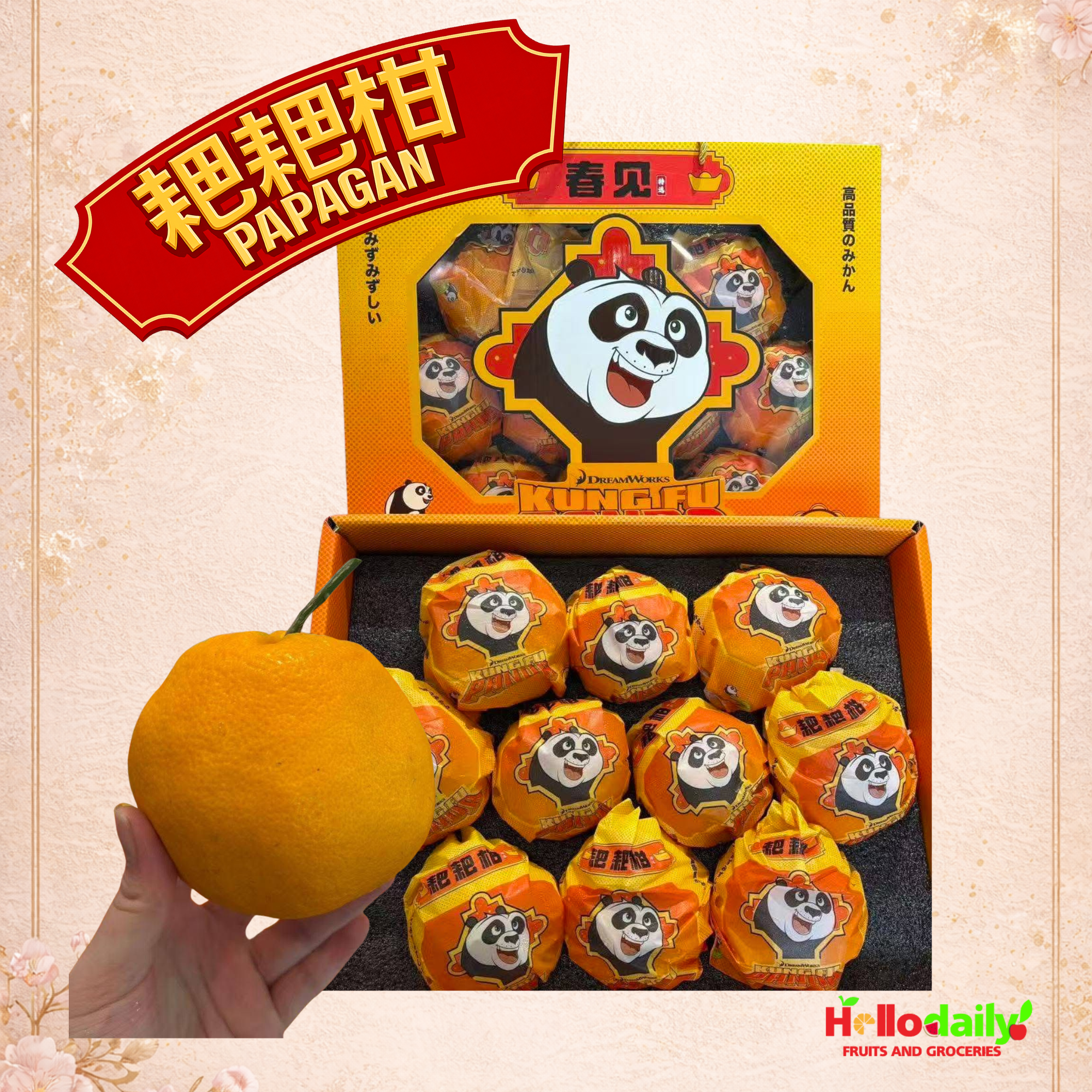 papagan mandarin orange