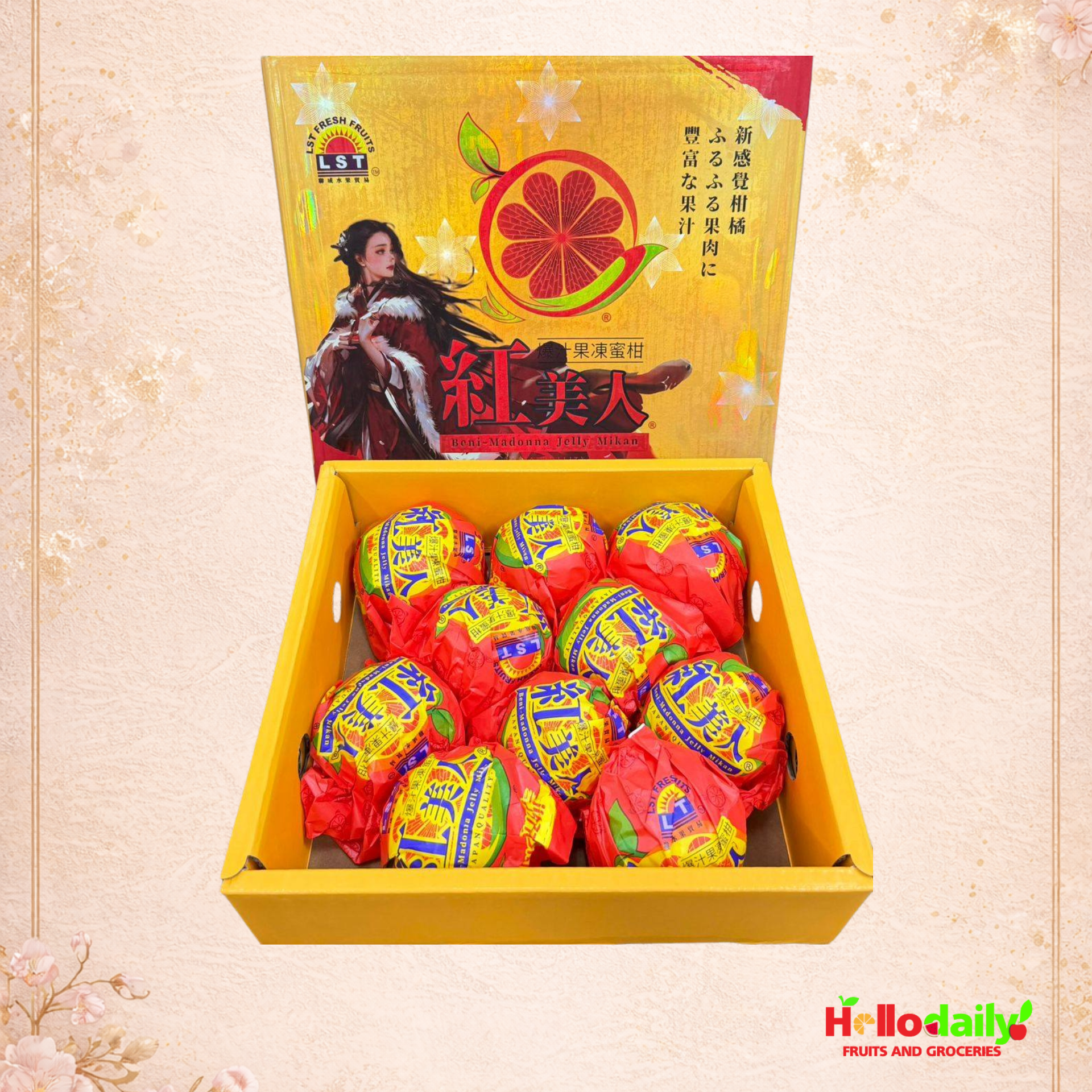 Beni Madonna Red Beauty Jelly Hong Mei Ren Orange - 9-10 Pcs