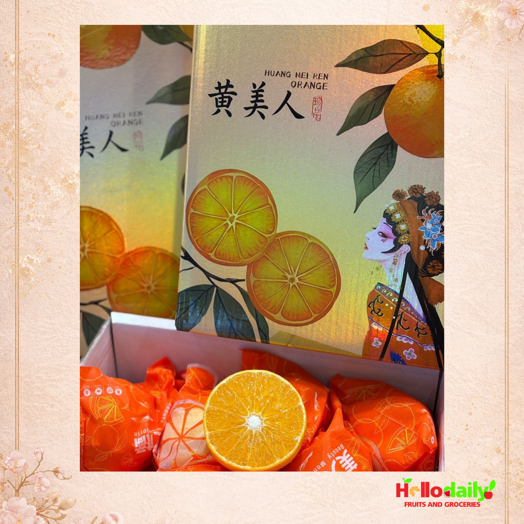 Yellow Beauty Mandarin Orange (黄美人 / 金美人) – Rare Premium Selection