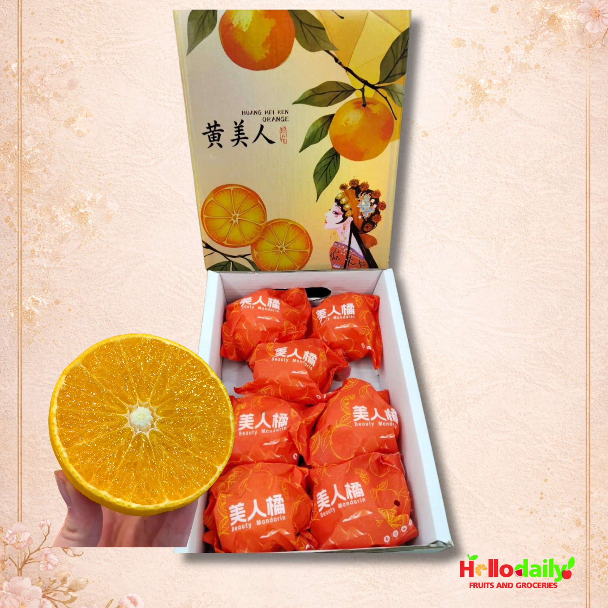 Yellow Beauty Mandarin Orange (黄美人 / 金美人) – Rare Premium Selection